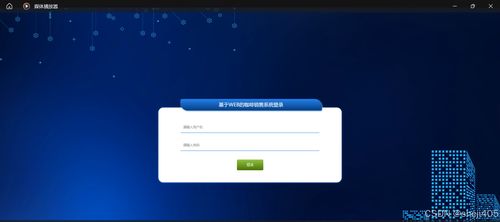 基于ssm vue基于web的咖啡销售系统 计算机毕业设计